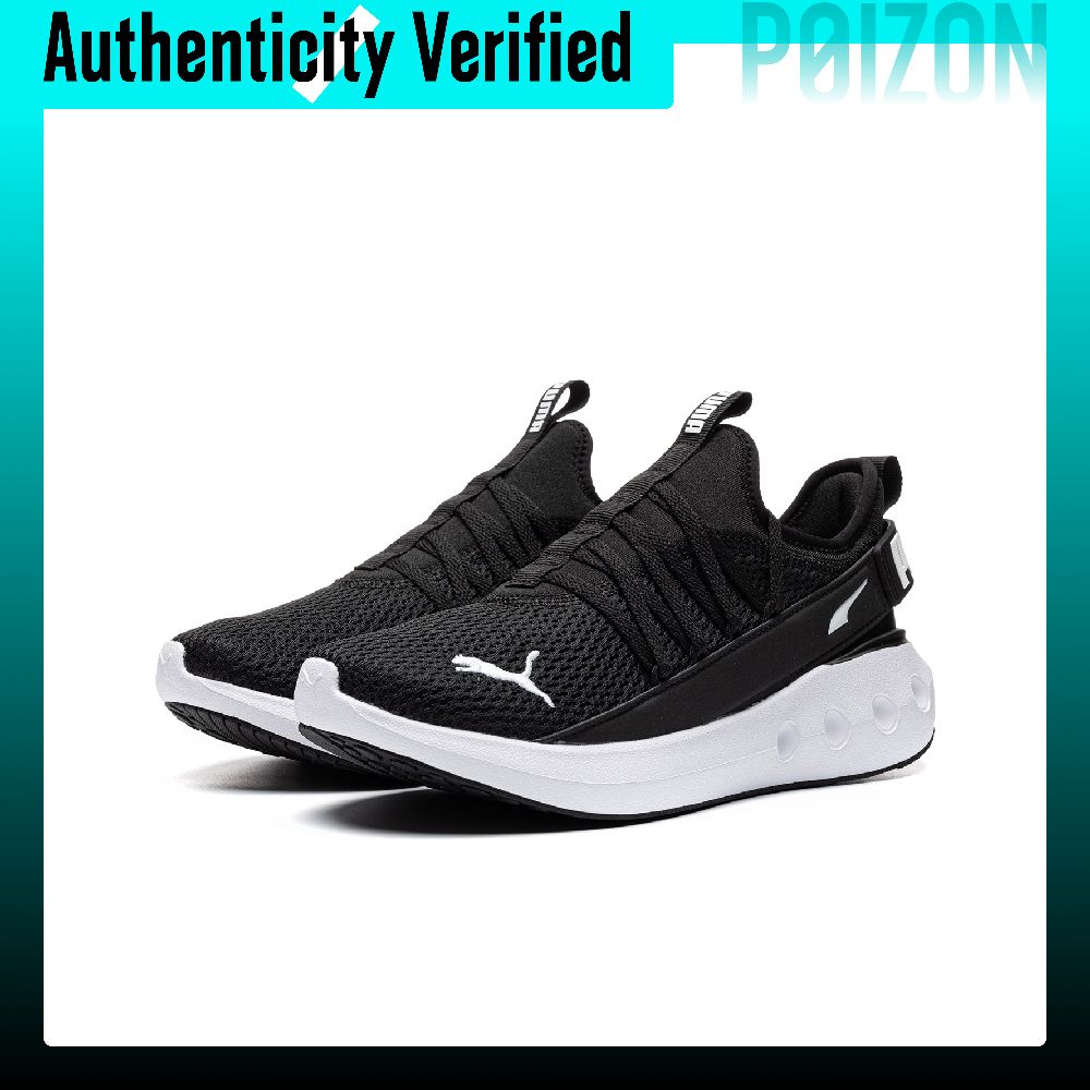 PUMA Softride Slip Resistant A - огляд і ціна Men Shoes Puma