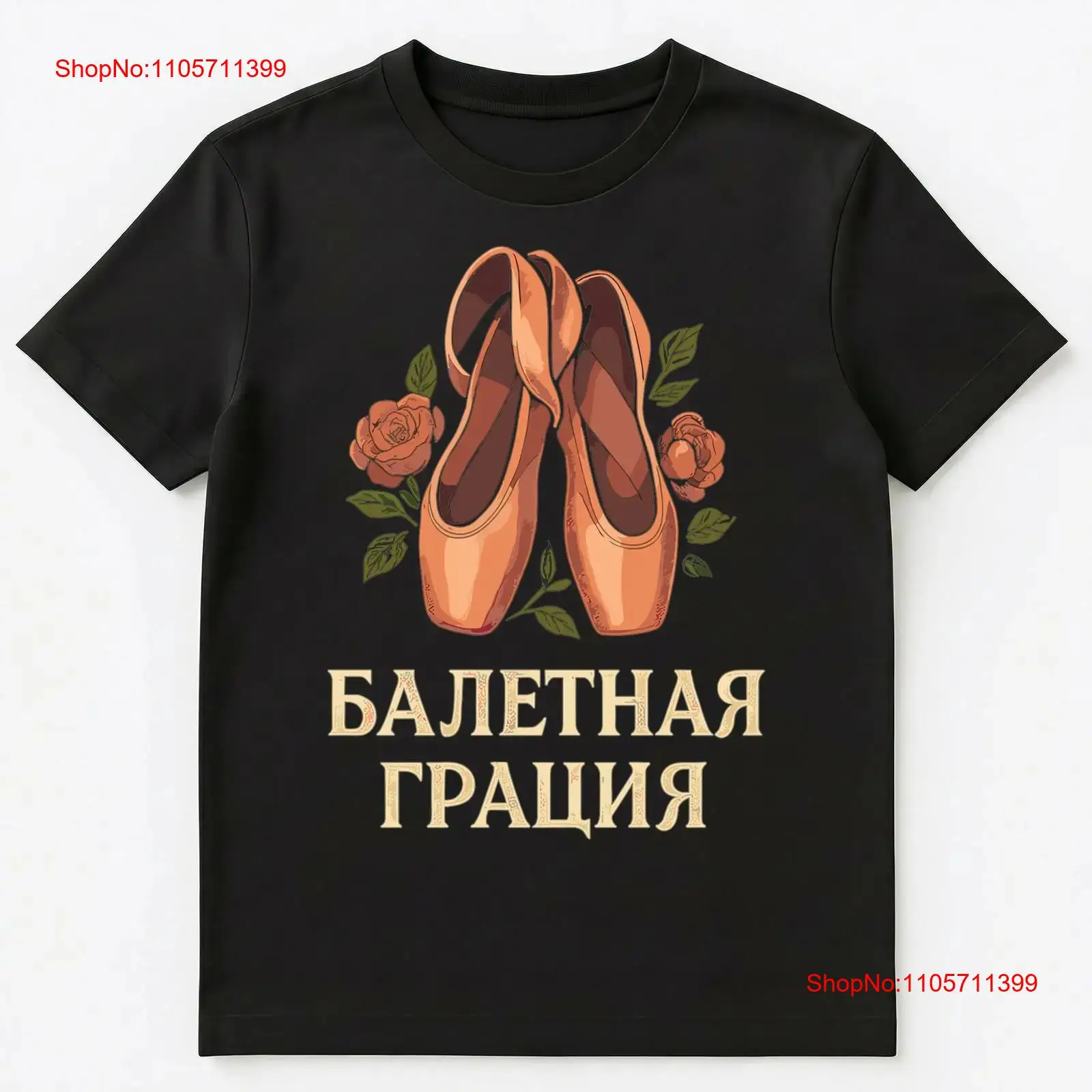 Russian Ballet Grace Pointe Sh - огляд і ціна Men Shoes Illustration