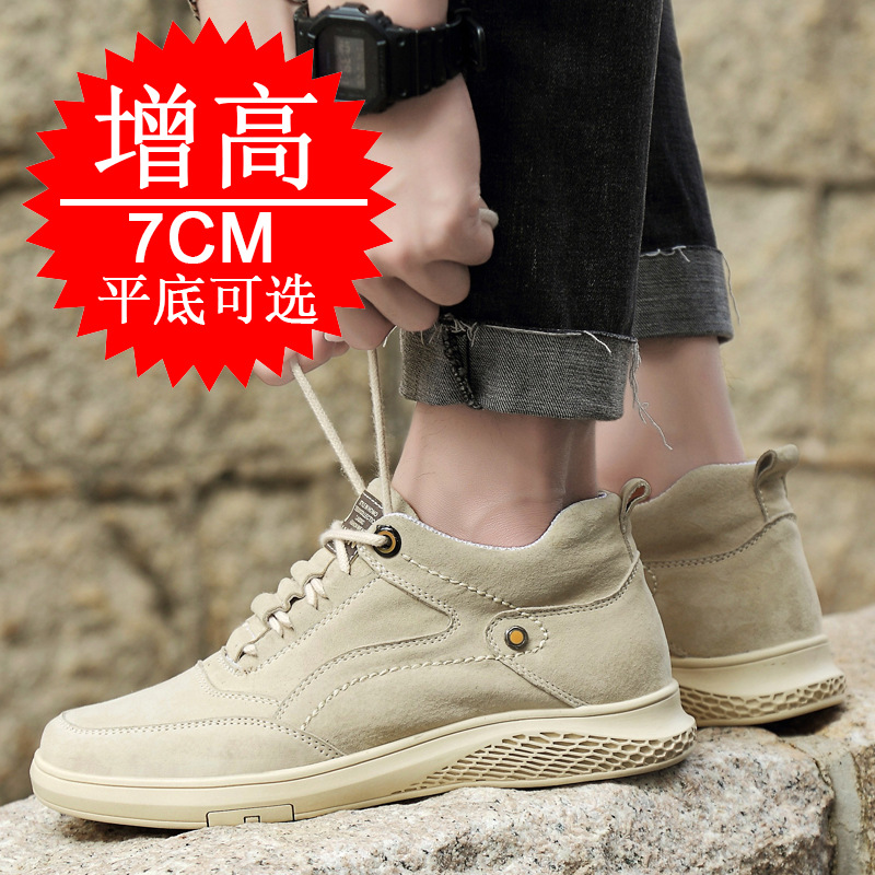 Men's Invisible Height Elevato - огляд і ціна Men Shoes Trainers